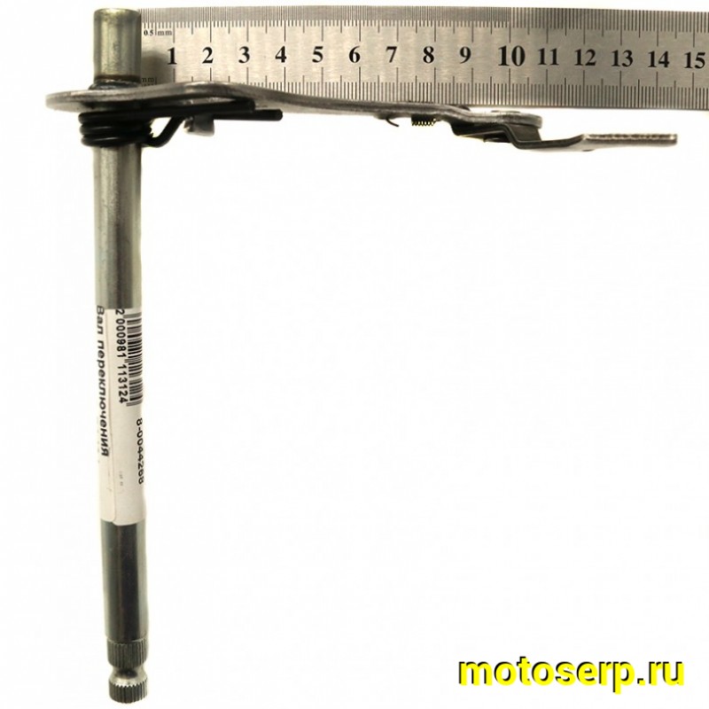 Купить  Вал переключения передач в сб. BAJAJ Boxer150 52JZ0264 для 5 ст.кпп (шт) (MM 36993 купить с доставкой по Москве и России, цена, технические характеристики, комплектация фото  - motoserp.ru