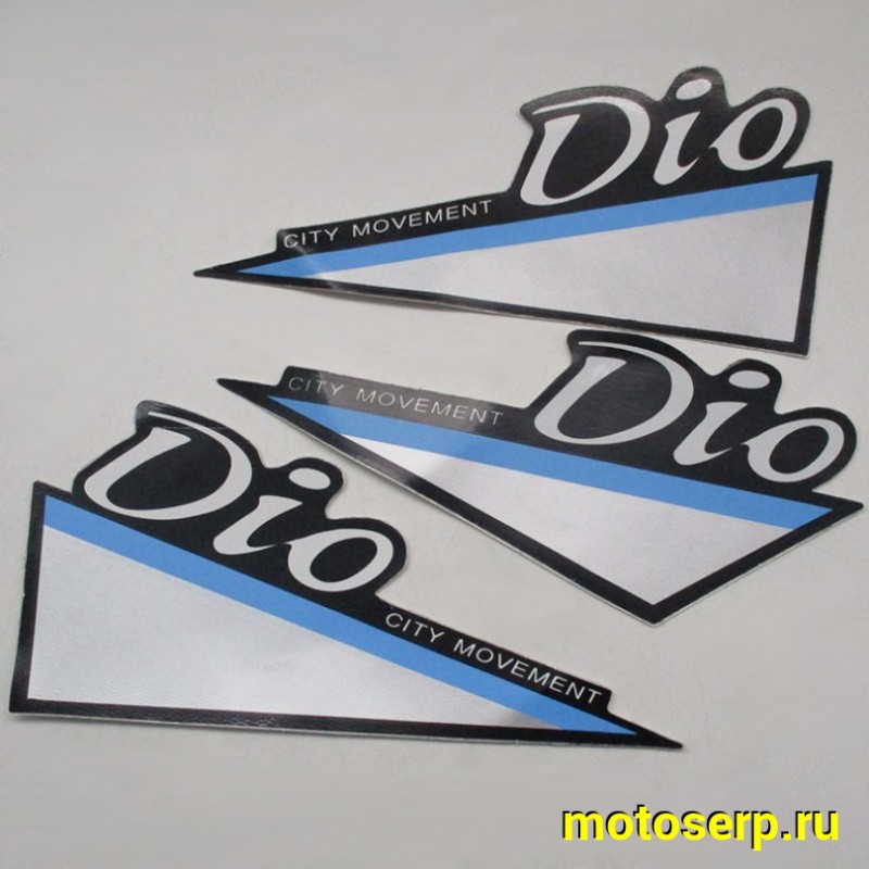 Купить  Наклейки (набор) Dio city movement (8х18) (комп) (0 купить с доставкой по Москве и России, цена, технические характеристики, комплектация фото  - motoserp.ru