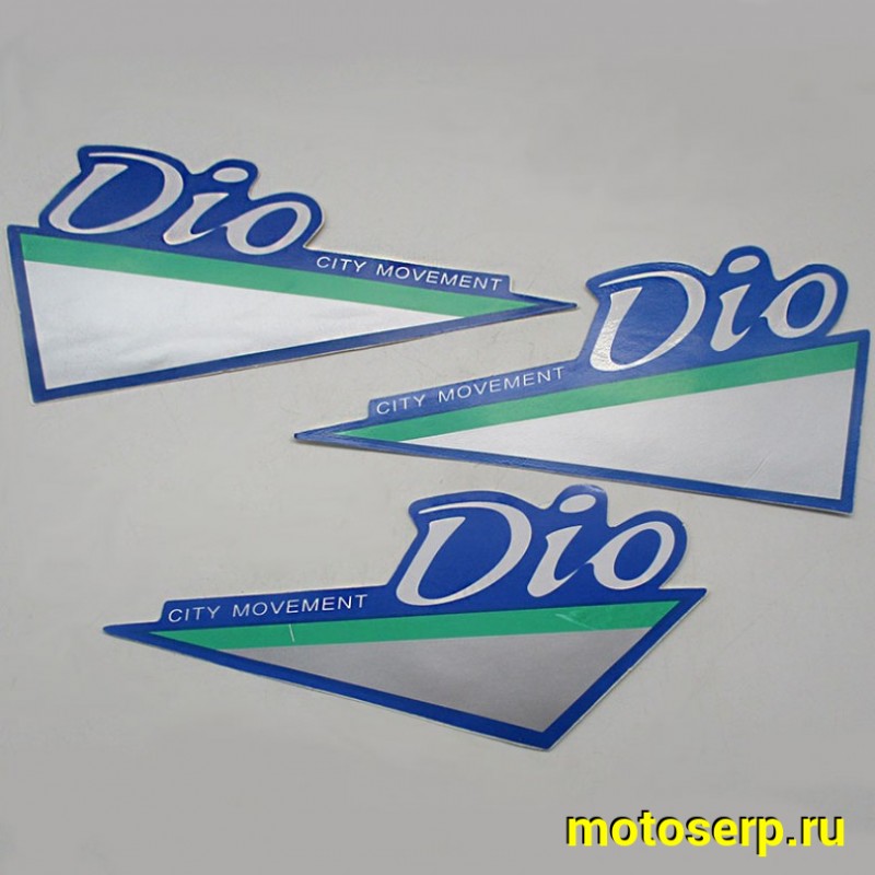 Купить  Наклейки (набор) Dio city movement (8х18) (комп) (0 купить с доставкой по Москве и России, цена, технические характеристики, комплектация фото  - motoserp.ru