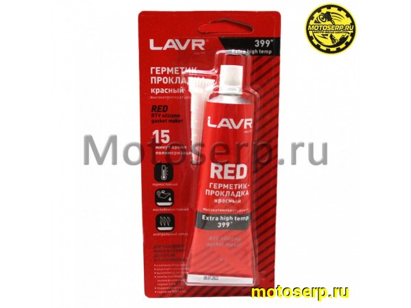 Купить  Герметик-прокладка красный высокотемпературный LAVR 85г (LN1737) (шт) (LAVR Ln1737 купить с доставкой по Москве и России, цена, технические характеристики, комплектация фото  - motoserp.ru