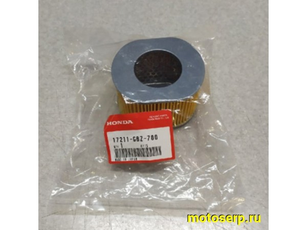 Купить  Фильтр воздушный Honda Super Cub 50 AA01 (17211-GBZ-700)  JP (шт) купить с доставкой по Москве и России, цена, технические характеристики, комплектация фото  - motoserp.ru