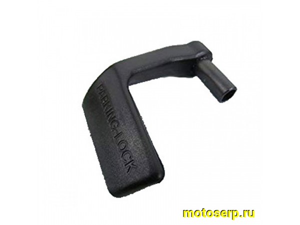 Купить  Рычаг стояночного тормоза Honda Gyro X Canopy Gyro UP 47113-GG-J10 (оригинал) (шт) (JP купить с доставкой по Москве и России, цена, технические характеристики, комплектация фото  - motoserp.ru