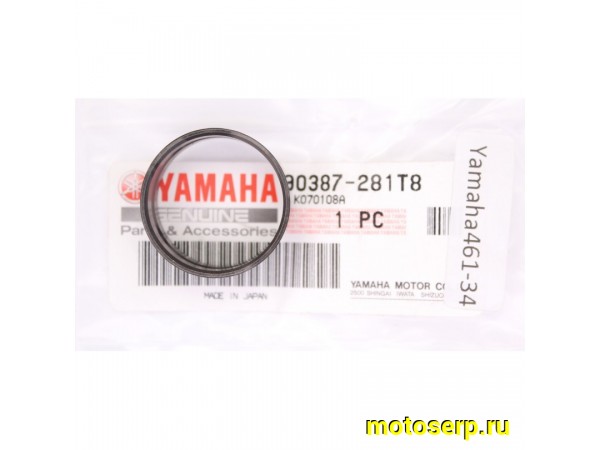Купить  Втулка металлическая Yamaha FJR1300A (90387-281T8-00) Оригинал (шт) (JP купить с доставкой по Москве и России, цена, технические характеристики, комплектация фото  - motoserp.ru