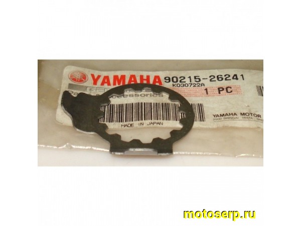 Купить  Шайба стопорная звезды Yamaha (90215-26241-00) Оригинал (пара) (JP (0 купить с доставкой по Москве и России, цена, технические характеристики, комплектация фото  - motoserp.ru