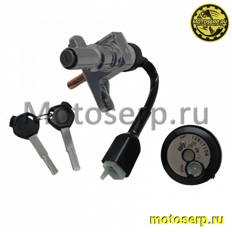 Купить  Замок зажигания (комплект замков) Vento SMART-3 (150008080) (комп) (Vento 8856 (Vento 26945 купить с доставкой по Москве и России, цена, технические характеристики, комплектация фото  - motoserp.ru