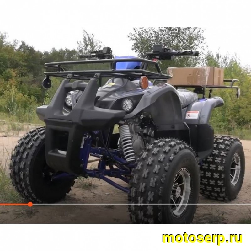 Купить  125cc Комплект запчастей для сборки TERMIT TT ATM (1+R) 8/8" литые, эл.стартер, фаркоп (шт) (MM 31194 купить с доставкой по Москве и России, цена, технические характеристики, комплектация фото  - motoserp.ru