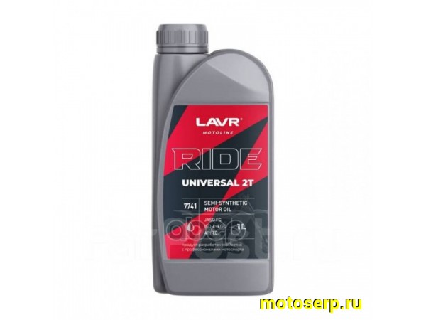 Купить  Масло Lavr 2Т FC MOTO RIDE UNIVERSAL полусинт. для мотоциклов 1L (7741) (шт)  (LAVR Ln7741 купить с доставкой по Москве и России, цена, технические характеристики, комплектация фото  - motoserp.ru