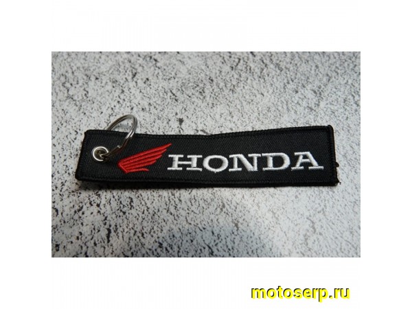 Купить  Брелок тканевый YANAMOTO Honda  (шт) (МОТОЯ купить с доставкой по Москве и России, цена, технические характеристики, комплектация фото  - motoserp.ru
