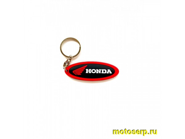Купить  Брелок резиновый  "Honda" красный  (шт) (МК BMS 008R купить с доставкой по Москве и России, цена, технические характеристики, комплектация фото  - motoserp.ru