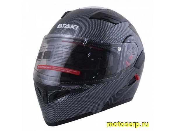 Купить  Шлем трансформер (модуляр) Ataki JK902 Carbon черно/серый глянцевый р-р L (шт) (SM 598-3002 купить с доставкой по Москве и России, цена, технические характеристики, комплектация фото  - motoserp.ru