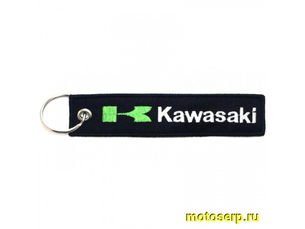 Купить  Брелок тканевый  "Kawasaki" (шт) (МК BMV 011 купить с доставкой по Москве и России, цена, технические характеристики, комплектация фото  - motoserp.ru