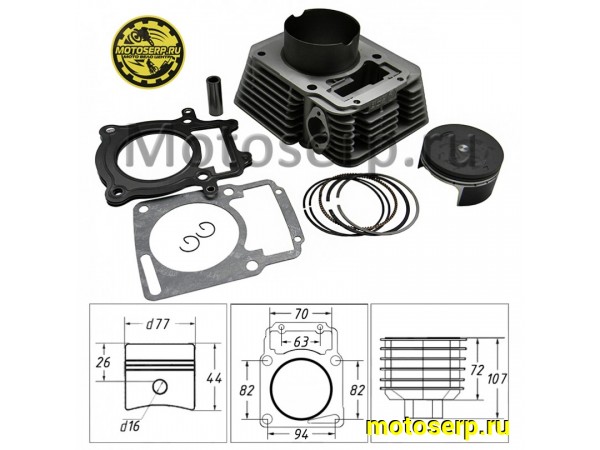 Купить  ЦПГ, поршневая группа 172FMM 300cc (D77; p-16; h-72; L-107) (big bore БИГ БОР 300сс) MotoCube (шт) (Enduria купить с доставкой по Москве и России, цена, технические характеристики, комплектация фото  - motoserp.ru