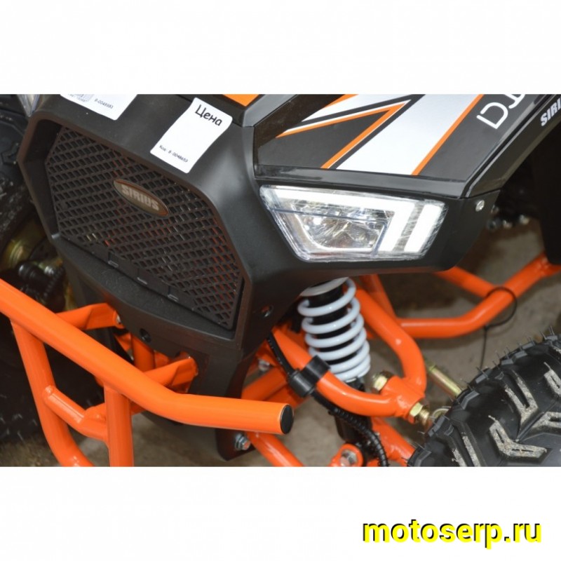 Купить  110cc Комплект запчастей для сборки YACOTA SIRIUS 110 (шт)  (ФОТО купить с доставкой по Москве и России, цена, технические характеристики, комплектация фото  - motoserp.ru