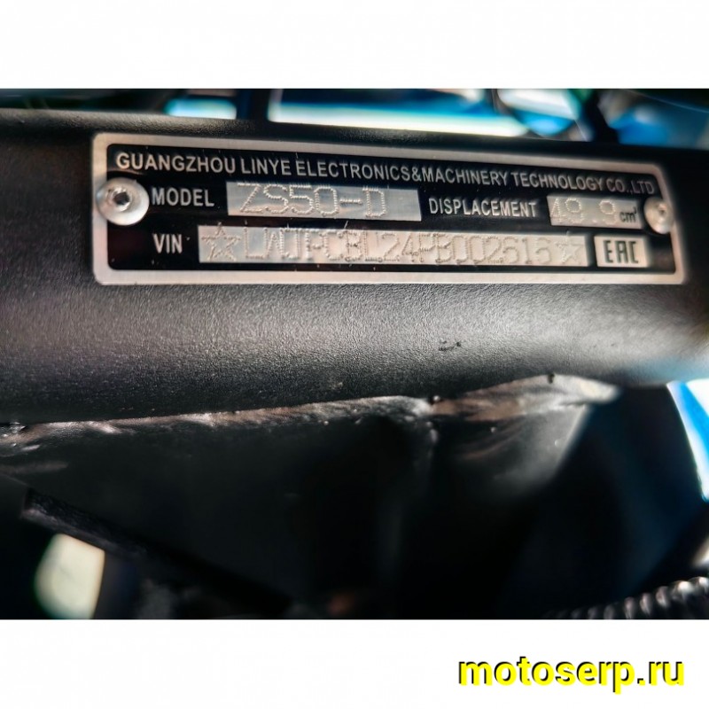 Купить  Мопед Millenium Alpha RS12M Champ  4Т; 50cc; колеса 17"литые; 4пер, эл. старт; бак 12л, легкая усиленная рама (шт) 01250 (ТехМаркет (ФОТО купить с доставкой по Москве и России, цена, технические характеристики, комплектация фото  - motoserp.ru