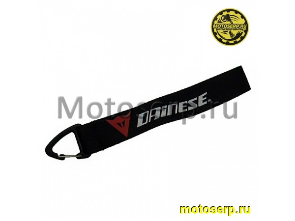 Купить  Ремешок для ключей YANAMOTO Dainese (шт) (МОТОЯ купить с доставкой по Москве и России, цена, технические характеристики, комплектация фото  - motoserp.ru