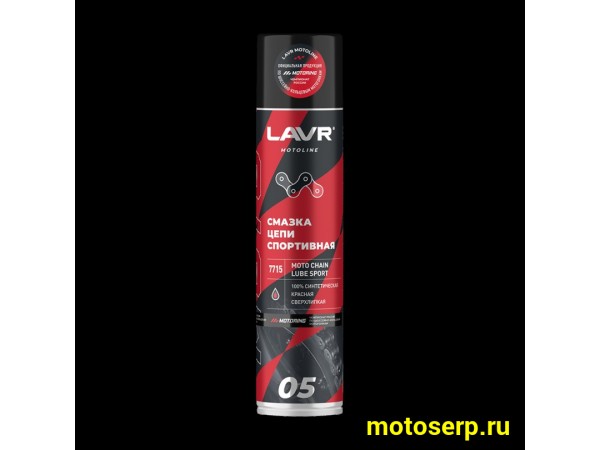 Купить  Смазка цепи LAVR MOTO (LN7715) спортивная 400 мл. (шт)  (LAVR Ln7715 купить с доставкой по Москве и России, цена, технические характеристики, комплектация фото  - motoserp.ru