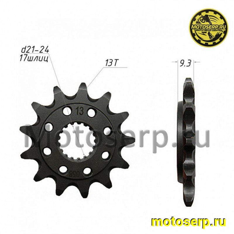 Купить  Звезда ведущая (520-13) JTF284.13SC Pro-X HONDA CRF 450 (FS13088-13) (шт) (0 купить с доставкой по Москве и России, цена, технические характеристики, комплектация фото  - motoserp.ru
