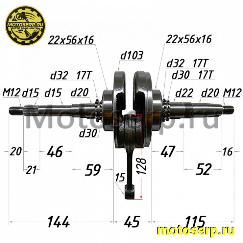 Купить  Коленвал (вал коленчатый) 163QMK p-15mm 200см3 с баланс. валом (шт) (ML 17908 (MOTAX купить с доставкой по Москве и России, цена, технические характеристики, комплектация фото  - motoserp.ru