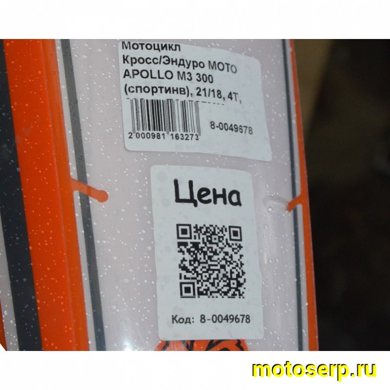 Купить  Мотоцикл Кросс/Эндуро MOTO APOLLO M3 300  (спортинв), 21/18, 4Т, 300cc, ZS175FMM, возд. охл., диск/диск  (шт) (ML 21130 купить с доставкой по Москве и России, цена, технические характеристики, комплектация фото  - motoserp.ru