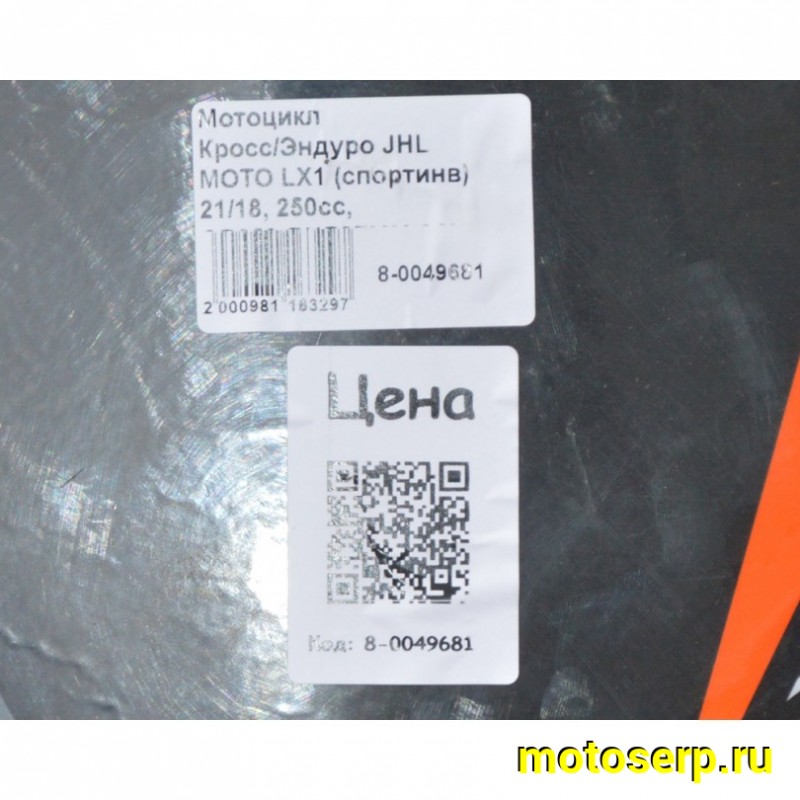 Купить  Мотоцикл Кросс/Эндуро JHL LX1 (спортинв) 21/18, 250cc, CB250-F(172FMM-3A)  (шт) (ТехМаркет (0 купить с доставкой по Москве и России, цена, технические характеристики, комплектация фото  - motoserp.ru