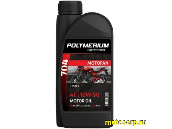 Купить  Масло POLYMERIUM MOTOFAN 704 10W50 4T 1L синт (шт) (plmmf470410501 (JP  купить с доставкой по Москве и России, цена, технические характеристики, комплектация фото  - motoserp.ru