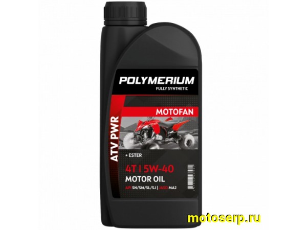 Купить  Масло POLYMERIUM MOTOFAN ATV PWR 5W40 4T 1L синт (шт) (plmmf4atvpwr5401 (JP купить с доставкой по Москве и России, цена, технические характеристики, комплектация фото  - motoserp.ru