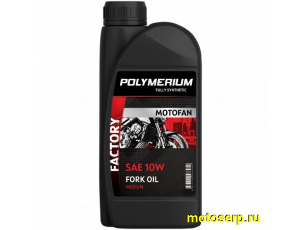 Купить  Масло POLYMERIUM MOTOFAN FORK OIL FACTORY&nbsp;MEDIUM 10W 1L синт (вилочное гидравлическое масло) (шт) (plmmffof101 (JP купить с доставкой по Москве и России, цена, технические характеристики, комплектация фото  - motoserp.ru