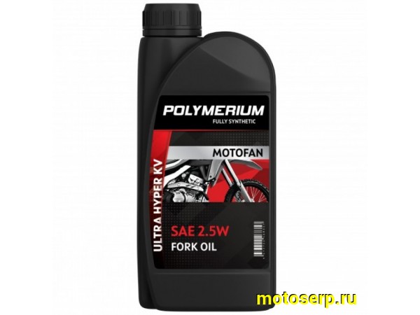 Купить  Масло POLYMERIUM MOTOFAN FORK OIL ULTRA HYPER KV 2.5W 1L синт (вилочное гидравлическое масло) (шт) (plmmffouh251 (JP купить с доставкой по Москве и России, цена, технические характеристики, комплектация фото  - motoserp.ru