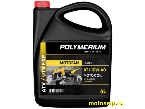 Купить  Масло POLYMERIUM MOTOFAN ATV UTV EXP 10W40 4T 4L п/синт (шт) (plmmf4atvexp10404 купить с доставкой по Москве и России, цена, технические характеристики, комплектация фото  - motoserp.ru