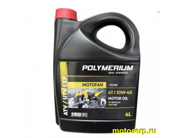 Купить  Масло POLYMERIUM MOTOFAN ATV UTV EXP 10W40 4T 4L п/синт (шт) (plmmf4atvexp10404 (JP купить с доставкой по Москве и России, цена, технические характеристики, комплектация фото  - motoserp.ru