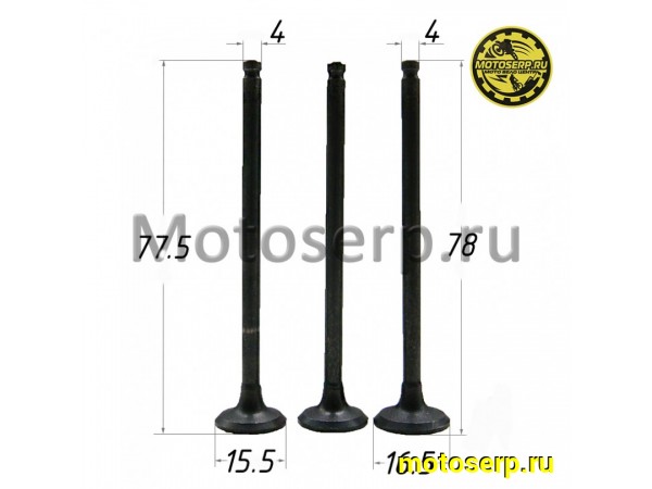 Купить  Клапан Yamaha VINO 4T и др.  (2-впуск/1-выпуск) (D-16,5mm, d-15,5mm, L-78mm, l-77,5mm, T-4mm, t-4mm) (CN) (пар) (ANKON 021734 купить с доставкой по Москве и России, цена, технические характеристики, комплектация фото  - motoserp.ru