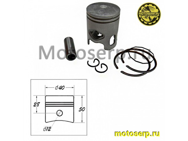 Купить  Поршень Stels D40 (std); p-12; 50cc TW SEE (К-дар 2100528 купить с доставкой по Москве и России, цена, технические характеристики, комплектация фото  - motoserp.ru