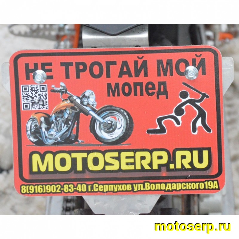 Купить  Мотоцикл Кросс/Эндуро XGZ ZH250GY-4B PR250 EFI (спортинв) ИНЖЕКТОР, 250сс, 172FMM-5 PR250, 21"/18" (шт) (0 купить с доставкой по Москве и России, цена, технические характеристики, комплектация фото  - motoserp.ru