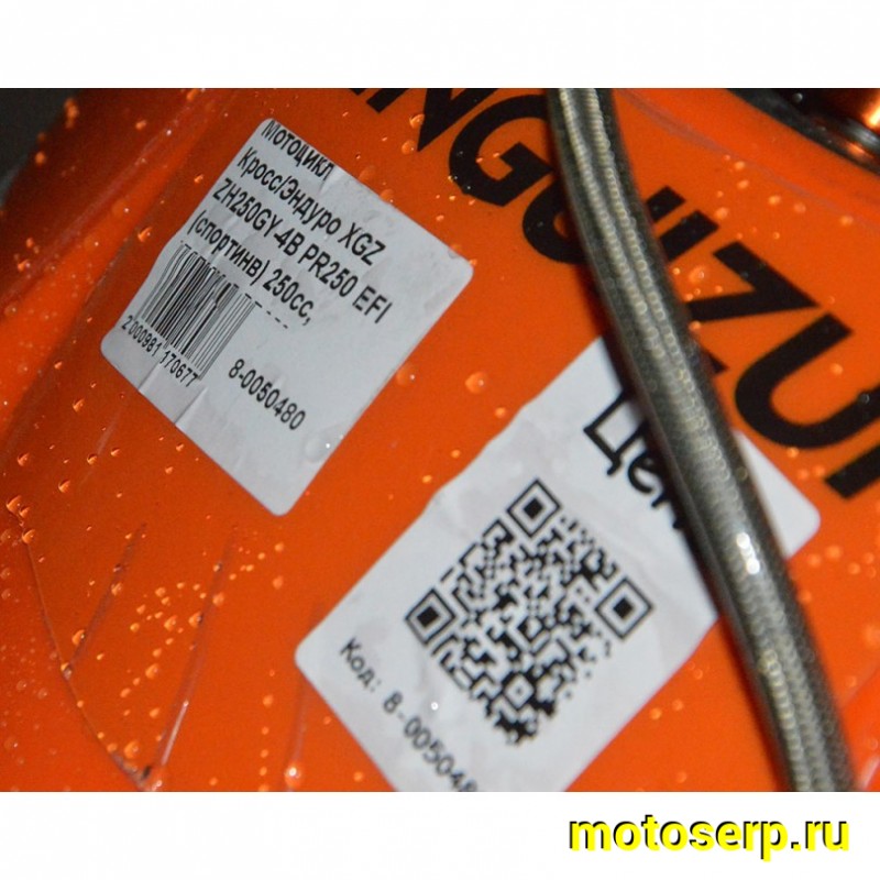 Купить  Мотоцикл Кросс/Эндуро XGZ ZH250GY-4B PR250 EFI (спортинв) ИНЖЕКТОР, 250сс, 172FMM-5 PR250, 21"/18" (шт) (0 купить с доставкой по Москве и России, цена, технические характеристики, комплектация фото  - motoserp.ru