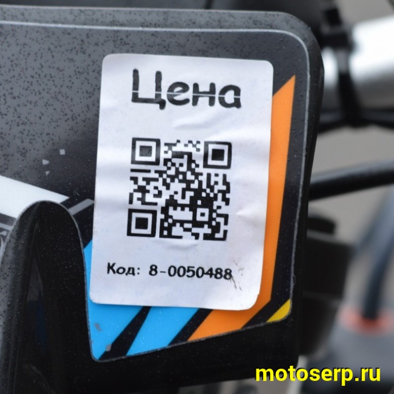 Купить  Мотоцикл Кросс/Эндуро JHL LX6 (спортинв) серый 300cc, ZS174MN (NB300) 21"/18" (шт) (0 купить с доставкой по Москве и России, цена, технические характеристики, комплектация фото  - motoserp.ru