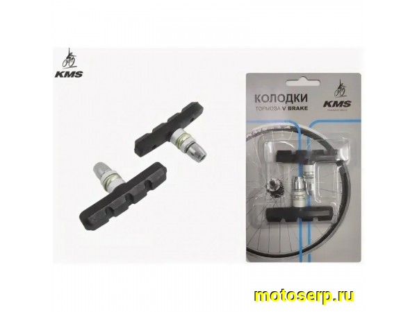 Купить  Колодки тормозные резьбовые V-Brake KMS высокое качество Вело (пар)  (Мир 67039 купить с доставкой по Москве и России, цена, технические характеристики, комплектация фото  - motoserp.ru
