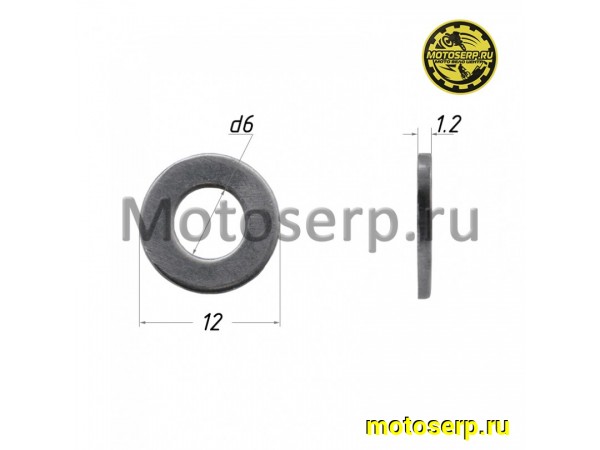 Купить  Шайба алюминиевая 12х6х1.2mm (шт) (0 купить с доставкой по Москве и России, цена, технические характеристики, комплектация фото  - motoserp.ru