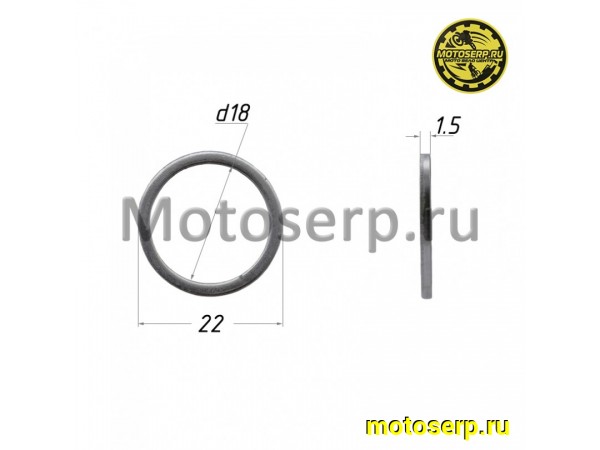 Купить  Шайба алюминиевая 22х18х1.5mm (шт) (0 купить с доставкой по Москве и России, цена, технические характеристики, комплектация фото  - motoserp.ru
