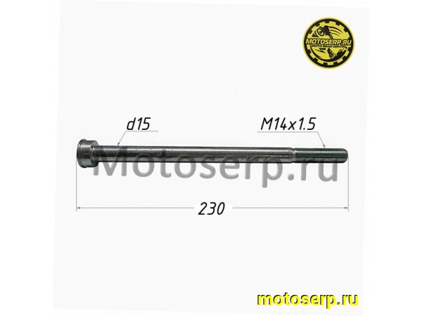 Купить  Ось переднего колеса M15x1.5x230 Longjia XDV 300 (шт) (Regul 3285105 купить с доставкой по Москве и России, цена, технические характеристики, комплектация фото  - motoserp.ru