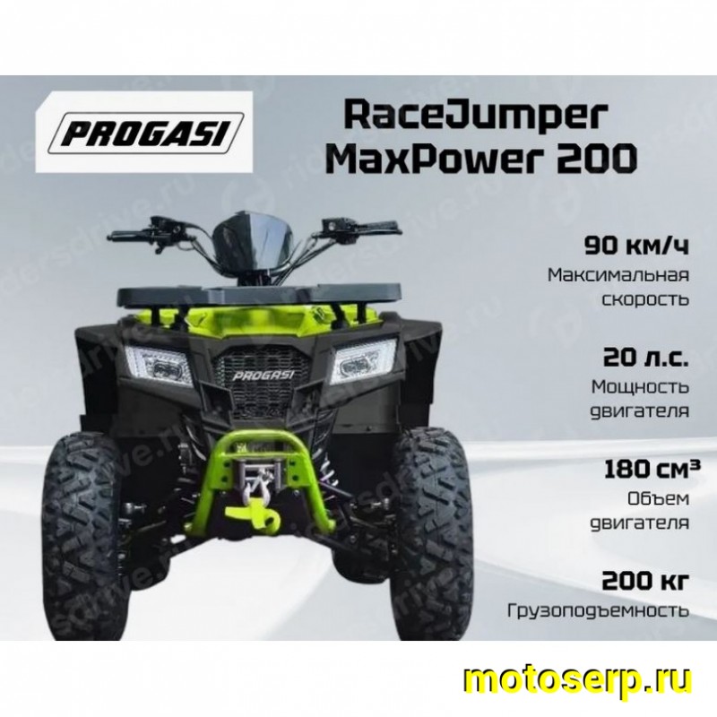 Купить  200cc Комплект запчастей для сборки Progasi RaceJumper 200, 161QMK-A с балансирным валом (шт)  купить с доставкой по Москве и России, цена, технические характеристики, комплектация фото  - motoserp.ru