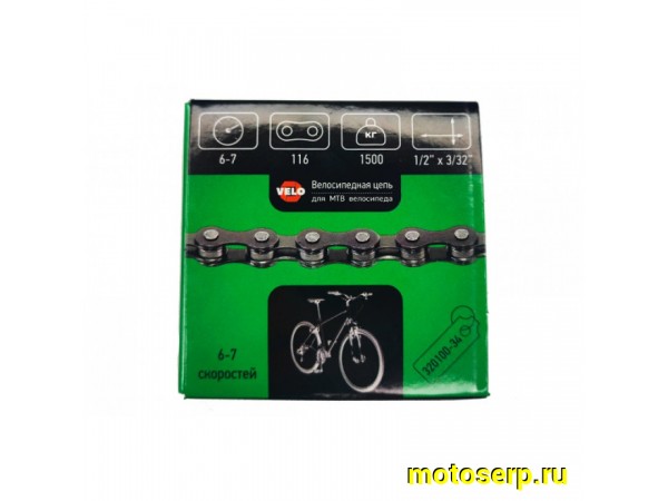 Купить  Цепь  Х7 "VELO" на скоростной велос. (5/6/7 звезд.) 116 зв. завод MAYA Вело (шт)  (Золотник 320100-34 купить с доставкой по Москве и России, цена, технические характеристики, комплектация фото  - motoserp.ru