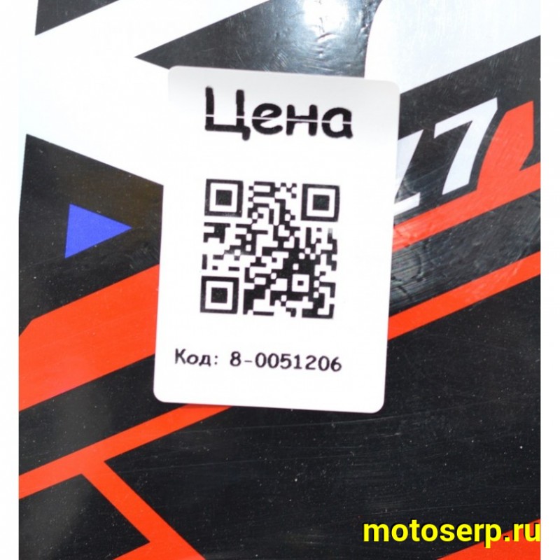 Купить  Мотоцикл Кросс/Эндуро BRZ Z7 PR300  21/18, 300сс, ZS175FMN-5 PR, 5 пер. (спортинв) (шт) купить с доставкой по Москве и России, цена, технические характеристики, комплектация фото  - motoserp.ru