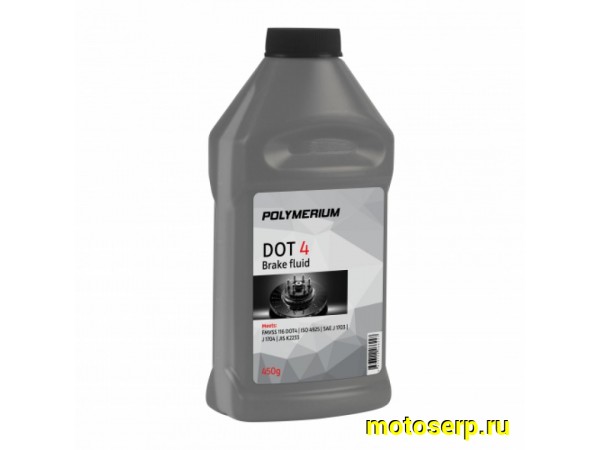 Купить  Тормозная жидкость POLYMERIUM DOT 4 450g (шт) (plmdot4045 JP  купить с доставкой по Москве и России, цена, технические характеристики, комплектация фото  - motoserp.ru