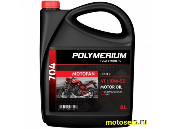 Купить  Масло POLYMERIUM MOTOFAN 704 10W50 4T 4L синт (шт) ( plmmf470410504 (JP  купить с доставкой по Москве и России, цена, технические характеристики, комплектация фото  - motoserp.ru