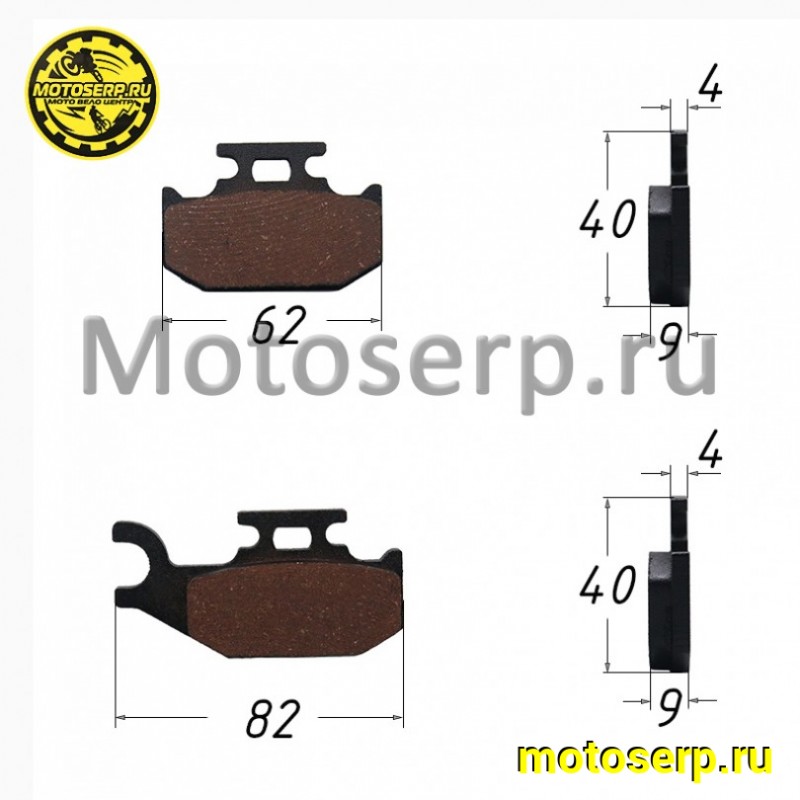 Купить  Колодки тормозные задние ATV RM 500 (с 25.05.13 до 01.03.17) , 500 M, 500-2, 650 (1,2), Рысь 500 (пар) (RMDetal 0804432 купить с доставкой по Москве и России, цена, технические характеристики, комплектация фото  - motoserp.ru