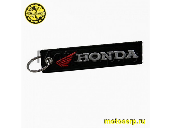 Купить  Брелок тканевый  "Honda" (шт) (МК BMV 017 купить с доставкой по Москве и России, цена, технические характеристики, комплектация фото  - motoserp.ru