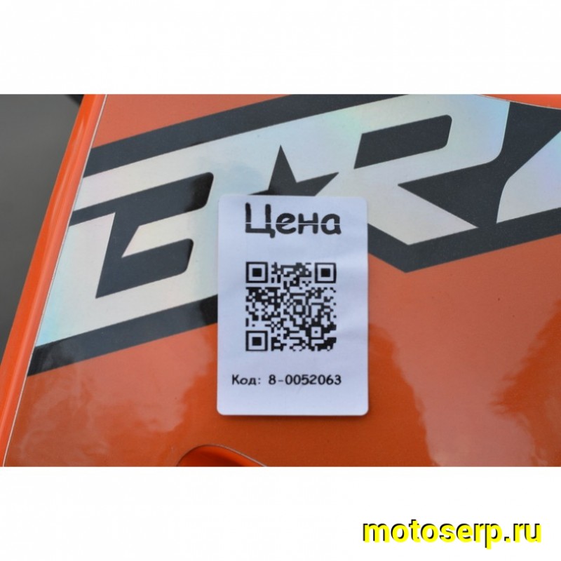 Купить  Мотоцикл Кросс/Эндуро BRZ SX8 NC300s 24 (спортинв) (шт)  купить с доставкой по Москве и России, цена, технические характеристики, комплектация фото  - motoserp.ru