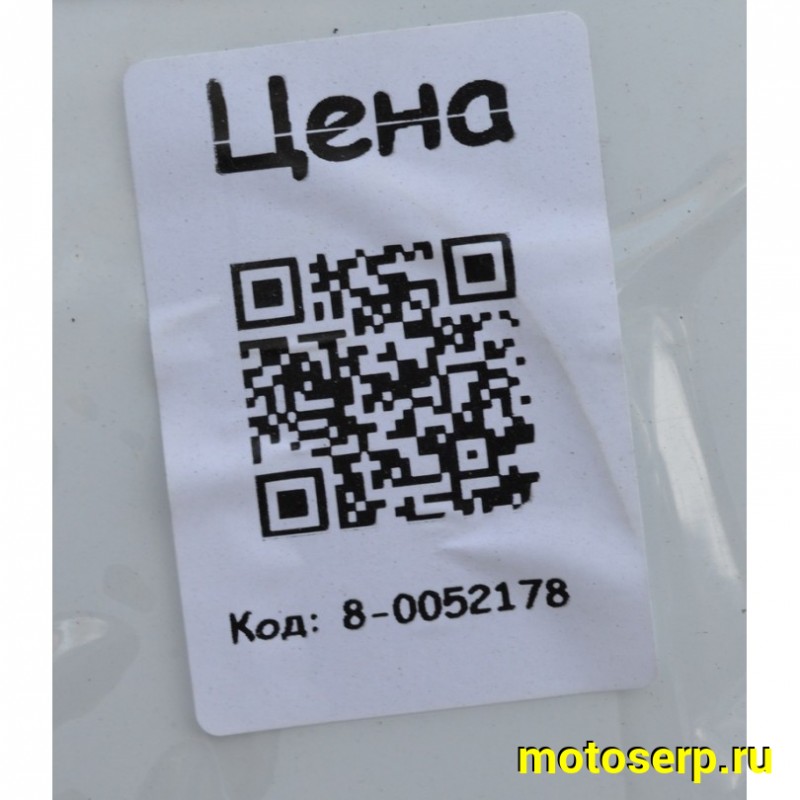 Купить  Мотоцикл Кросс/Эндуро KAYO K4 300 MX ZS175FMN (спортинв) 21/18" (шт) (SM  купить с доставкой по Москве и России, цена, технические характеристики, комплектация фото  - motoserp.ru