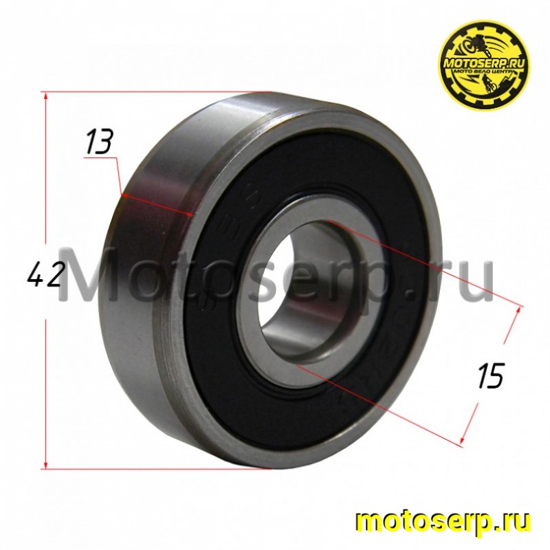 Купить  Подшипник 15*42*13  6302/2RS (шт) (MOTO-SKUTER 17348 купить с доставкой по Москве и России, цена, технические характеристики, комплектация фото  - motoserp.ru