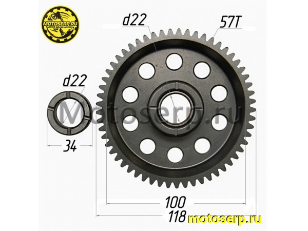 Купить  Шестерня обгонной муфты 172FMM, ZS172FMM-3A, ZS174MN-3 (CB250D-F) 57зуб. (шт) (MOTO-SKUTER 16313 купить с доставкой по Москве и России, цена, технические характеристики, комплектация фото  - motoserp.ru